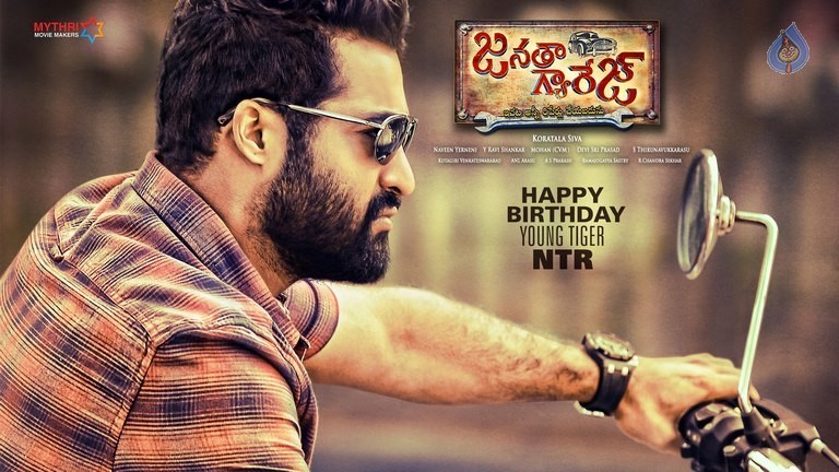 janatha garage,jr ntr,janatha garage karnataka rights,7 crores,koratala siva,samantha,nithya menon  అక్కడ 'జనతాగ్యారేజ్‌'కి అదిరిపోయే ఆఫర్‌...! 